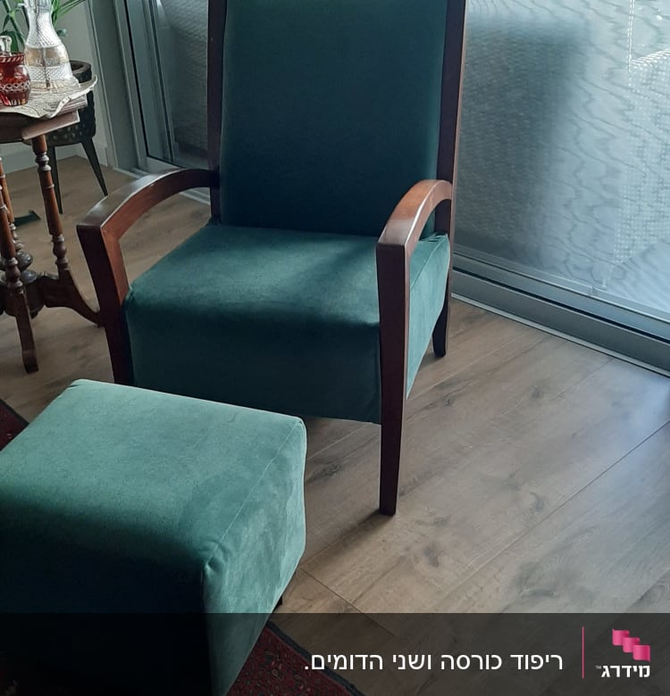 כורסה מרופדת ושרפרף ירוקים על שטיח אדום